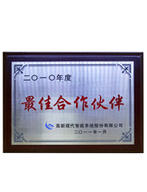潤大世紀(jì)榮獲最佳合作伙伴榮譽(yù)證書