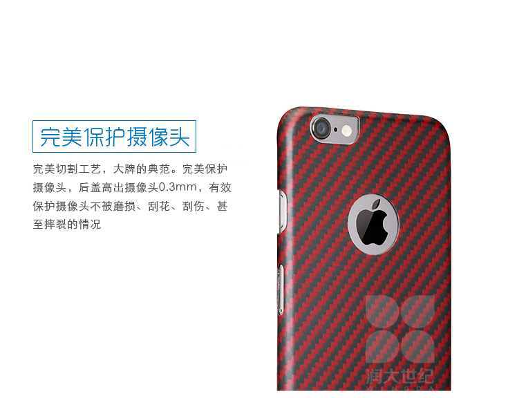 凱夫拉手機殼,凱芙拉手機套,iphone6/plus凱夫拉手機套,凱夫拉手機保護(hù)殼