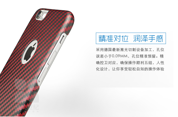 iphone6/plus凱夫拉手機殼,凱夫拉手機保護(hù)套