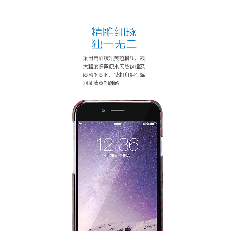 iphone6/plus凱夫拉手機殼,凱芙拉手機套,iphone6/plus凱夫拉手機套,凱夫拉手機保護(hù)套