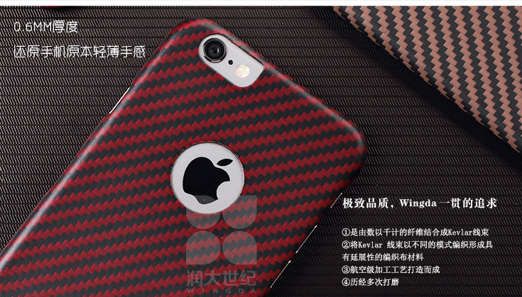 凱芙拉手機套,iphone6/plus凱夫拉手機套,凱夫拉手機保護(hù)套