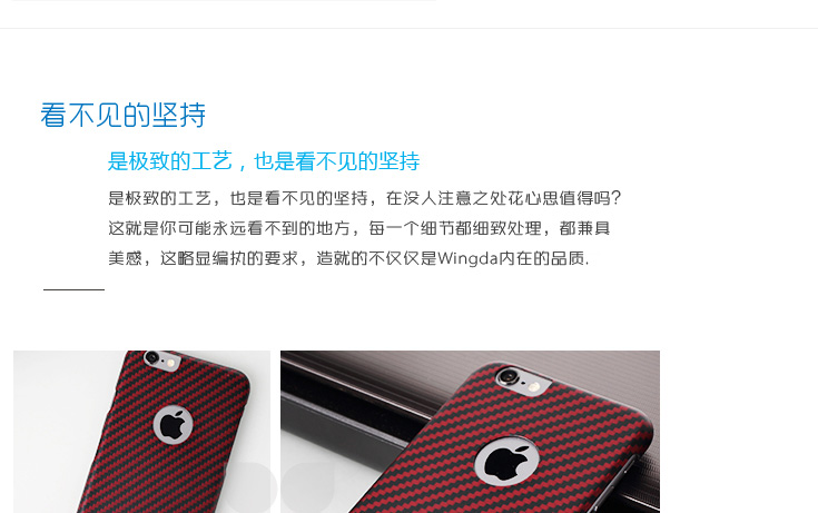 凱夫拉手機殼,iphone6/plus凱夫拉手機套,凱夫拉手機保護(hù)殼